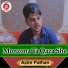 Azim Pathan