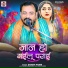 Shashi Anari