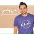 Abdelrahman Adam