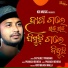 Satyajeet Pradhan