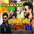 Dev Dhamaka