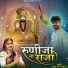 Vijayraj Damor