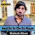 Wahab Khan