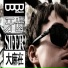 SiFER