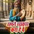 Sanjay Verma