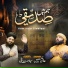 Sajjad Qadri