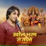 Mahaveer Sankhla