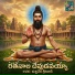 Jadala Ramesh