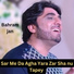 Bahram Jan