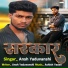 Ansh Yaduvanshi