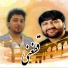 Feroz Kondozi, Zabi Estalifi