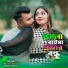 Anowar Hussain, MAJONI KHATUN
