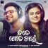 Kuldeep Pattanaik, Ananya Nanda