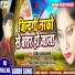 Rakesh Babu Yadav