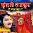 Sandhya Chaudhary