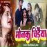 Rachna Jha