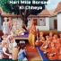 Shree Swaminarayan Mandir Kalupur