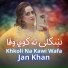 Jan Khan