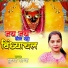 Pushpa Rana