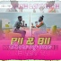 Pii and Bii