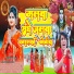 Prem Nirala Yadav