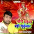 Deepak Dildar