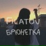 FILATOV