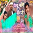 Suraj Patel pratapgarhiya