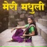 Bhagat Mehta