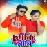 Jagadish Kumar