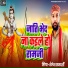 Shailesh Samdarshi