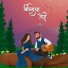 Kabir Devnani, Chiksloyn