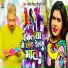 Sanjeev Singh, Shivani Singh
