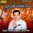 Gagan Jethva
