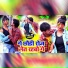 Mumtaj Deewana