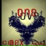 Codex feat. Qu1