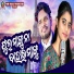 Jasobanta Sagar, Tapaswini Das