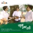 Sudipta Roy