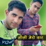 Azlan Khan feat. Afshana Singer Mewati