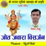 Chetan sahu