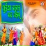 Abhishek Singh