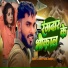 Shubham Sonkar
