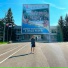 ХАРИЗМАТИК