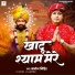 Manoj Mihir