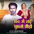 Dileep Dilbar