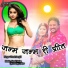 Vinod Jangid