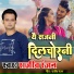 Rajeev Ranjan