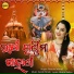 Sasmita Mishra