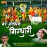 Vinod Baisla, Priyanka Chaudhary