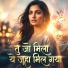 Deej Sunny